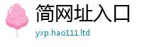 2025新资料免费大全含2025年港彩黑白图资料